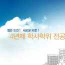 서일대학부설어린이집 이미지