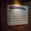 메리트소갈비살전문점 이미지
