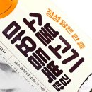 지에스(GS)25 상봉송림점 이미지