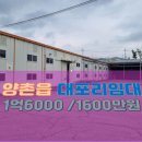 샘부동산중개사무소 이미지