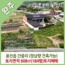 참신한공인중개사사무소 이미지