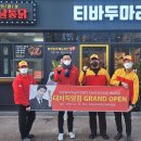 티바투 이미지