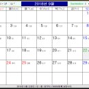 정민개발