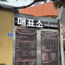 속초 아이랑 가볼만한곳 설악워터피아 후기, 두돌아기부터 부모님까지 만족한 가족여행, 준비물, 꿀팁