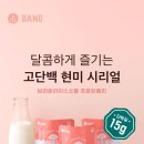 베리라이스