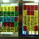 신과함께] 휴대폰 판매점의 속사정(이프로가 만난 일프로)... 장사의 神 &#39;유영기 대표&#39;가 들려주는 사업...