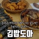 구암동172 이미지