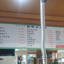 청록고기촌 이미지