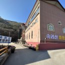 속리산 휴양센터 이미지