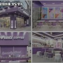 더벤티부평 - 부평구 안남로222번길 27 | 더벤티부평