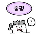 당케과자점 네이버블로그