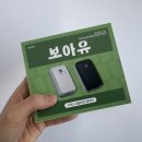 크레스트인볼브먼트