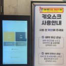 더원세탁 이미지