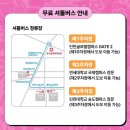 펜타약국 | 내향 락찔이의 첫번째 펜타 체험기(팁 편)
