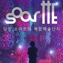 소아르미술관 이미지