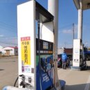 화성주유소 이미지