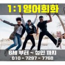 일라영어학원 네이버블로그