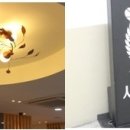 참조은피부과 이미지
