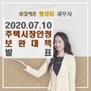 황경미세무사 이미지