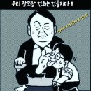 짜장왕국 이미지