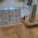 더샵국밥