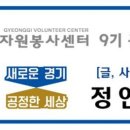 시립배곧중흥S클래스어린이집 이미지