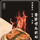 읍천리성서점 이미지