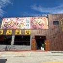 한우소머리곰탕 | [우도곰탕] 남양주 팔당 우도곰탕 솔직후기 – 한우 소머리곰탕, 기대와 현실