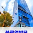 민성빌딩 네이버블로그