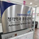 신세계보청기 이미지