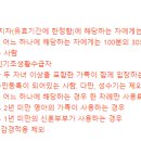산장관광지 화장실(2) 네이버블로그