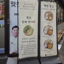 한울칡냉면본점 네이버블로그