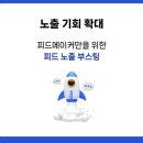 제일피드 이미지