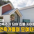 건축사사무소자담 - 영등포구 영등포로 234 | 건축사사무소자담