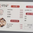 흥해돈