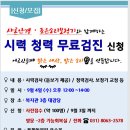 샤론보청기 이미지