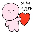 라 팡시옹 네이버블로그