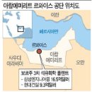 대한플랜트엔지니어링 이미지