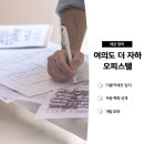 성심종합정비 이미지