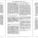 달성고등학교 내 네이버블로그
