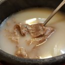 큰집돌솥설렁탕 이미지