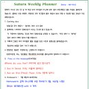 Saturn Weekly Planner (Date : 1/8~1/12) 이미지