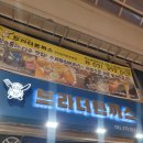 오산 오색시장 방문 후기(브라더돈까스, 광명홍두깨칼국수, 호떡 등)