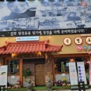명품삼겹살 - 안성시 장기로 76-1 | 명품삼겹살