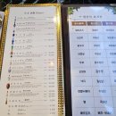 금문도 - 부평구 부평대로 102 | 금문도
