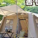 충주낚시슈퍼 이미지