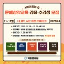 GL교육 이미지