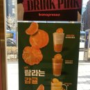바나프레소홍대입구역 이미지