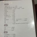 에코해적선 이미지