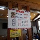 더리치식당 이미지